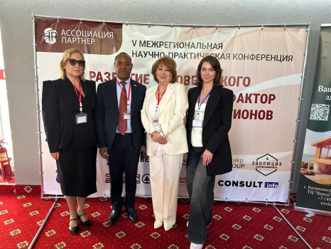 22 мая в конференц-зале отеля «Универсал» в Светлогорске состоялась V Межрегиональная научно-практическая конференция «Развитие человеческого потенциала компаний — фактор устойчивого развития регионов»